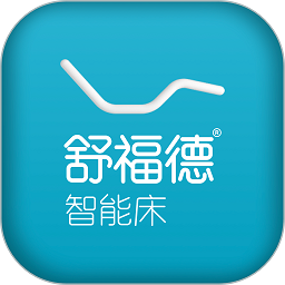 舒福德智能床app图标