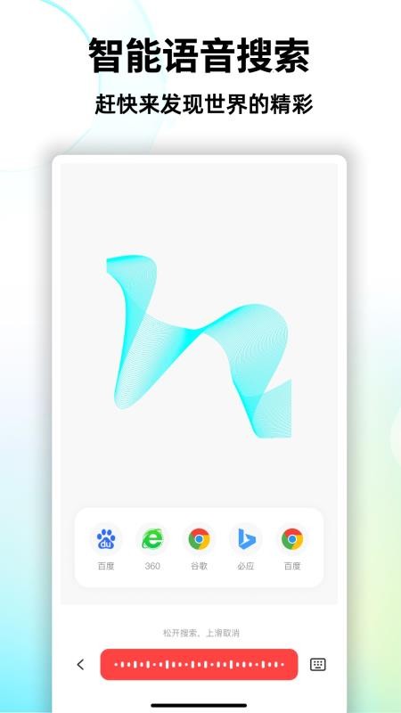 今日搜索app图2