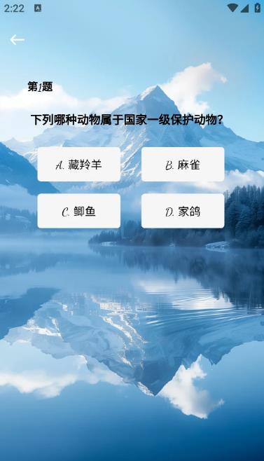闪米粒手机版图2