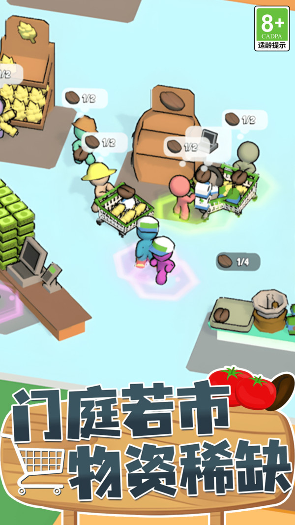 餐饮经营大亨游戏