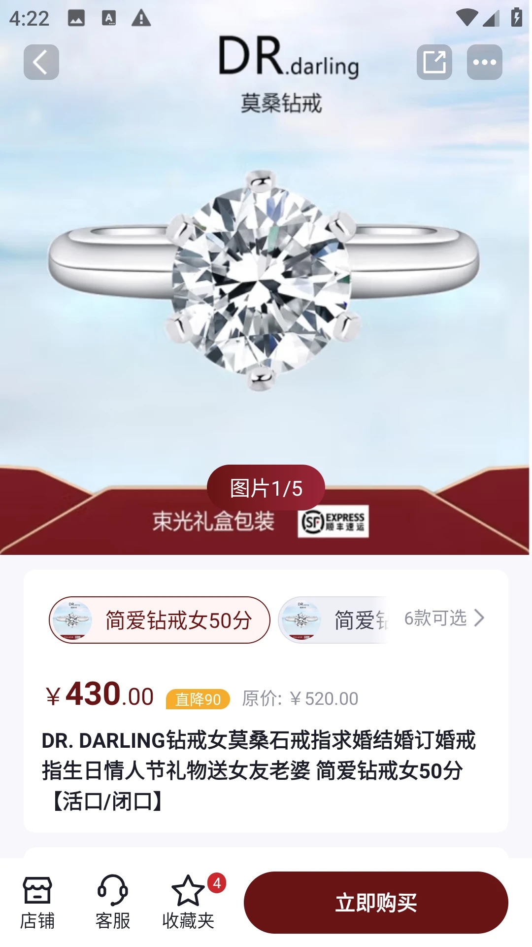 世宝会app图4