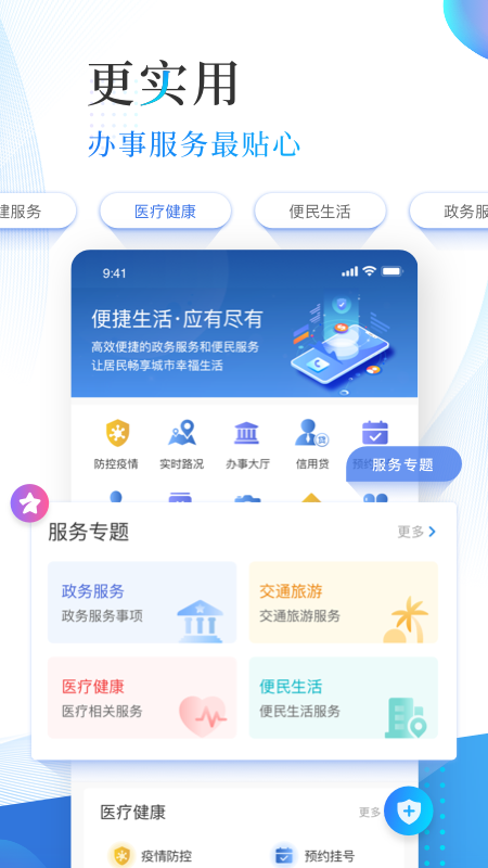 津滨海官网版图1