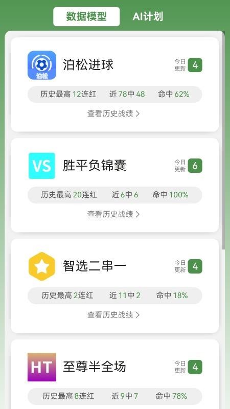 艾米体育app图1