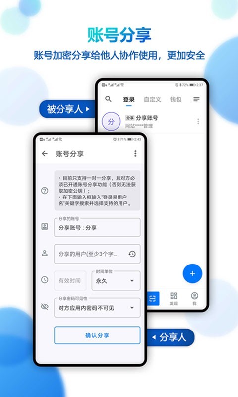 DengLu1软件图2