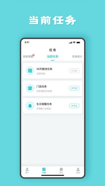 健管大师app图3