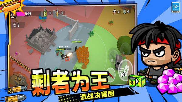 天天打僵尸游戏图4