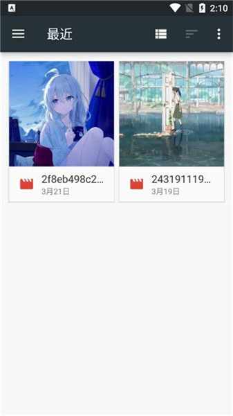 绣球花锦盒app图2