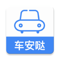 车安哒app图标