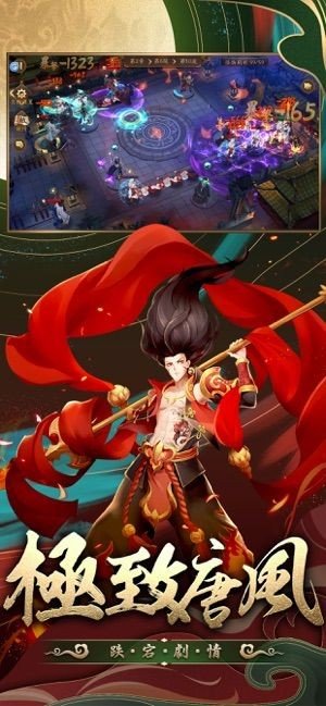 长安恋语游戏