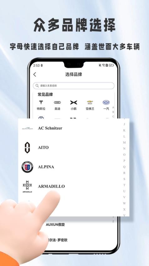 膜一姐app图2