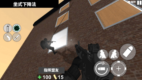 CQB战术小队游戏图1