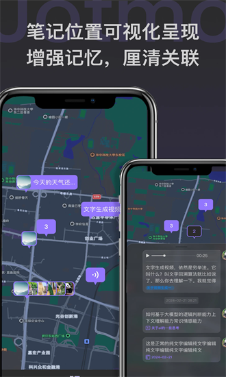 即我app图2