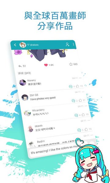 角虫绘图软件图2