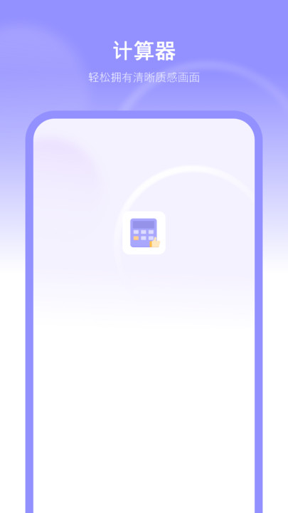 日常计算机软件图2