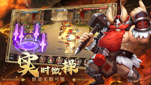 联盟纷争游戏图1