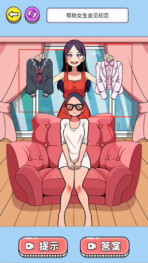 时尚少女换装秀官网版