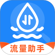 话费流量智能查询app图标