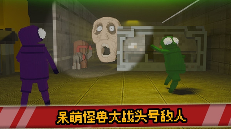 爆裂沙盒大战游戏