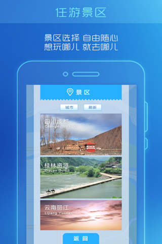 云景地图app图1