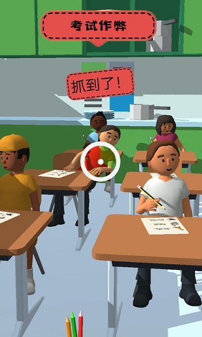 高校教室模拟器手游