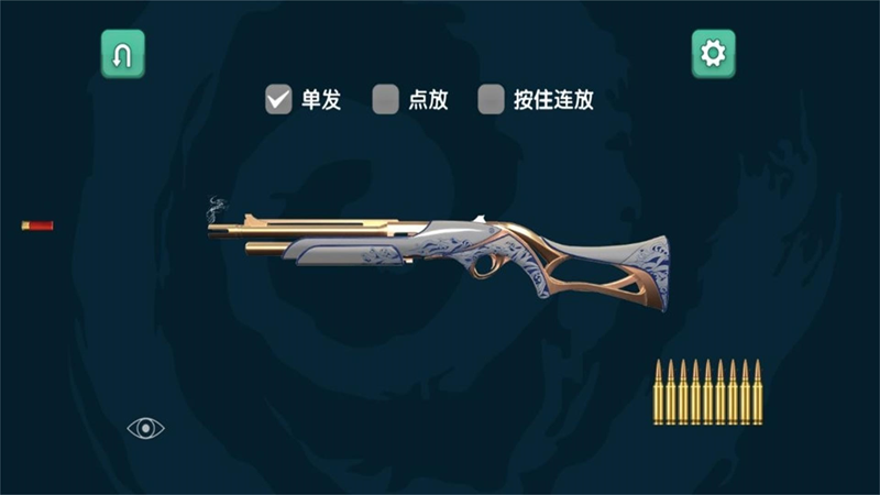 枪神重生装备阁游戏图1