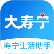 大寿宁app图标