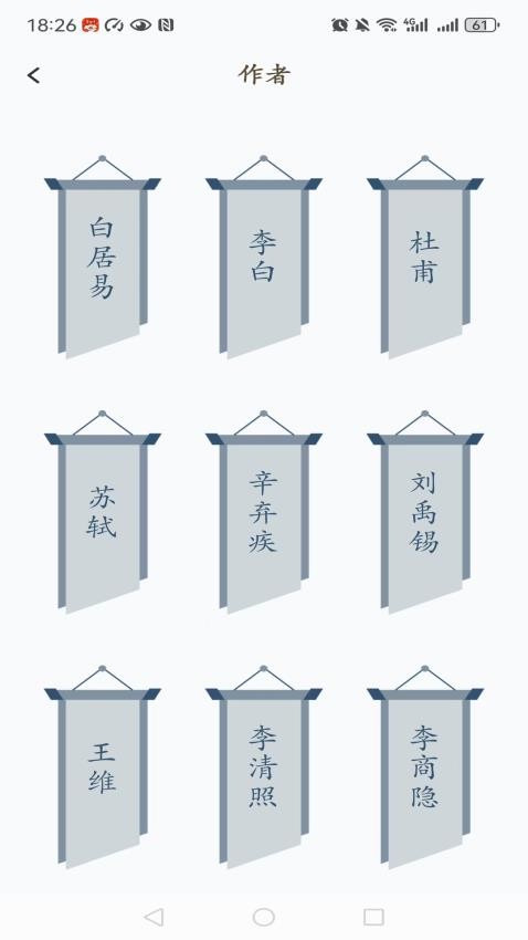 全民阅读移动书库app图1