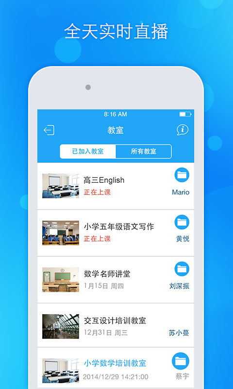 好好学习app图2