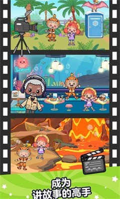 啊哈世界(Aha World)图3