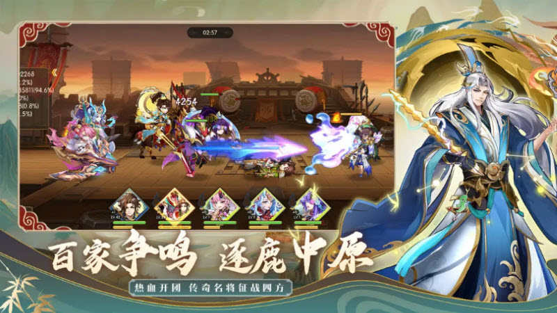无双三国志手游图2