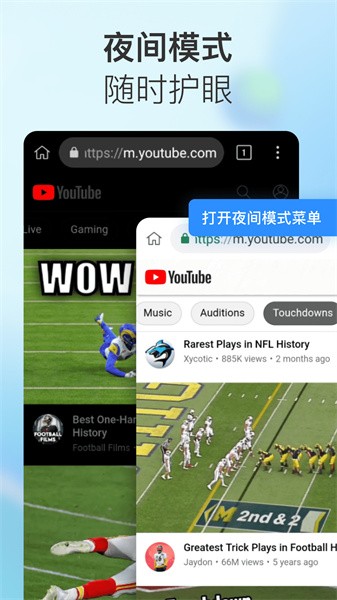 小K浏览器手机版图4