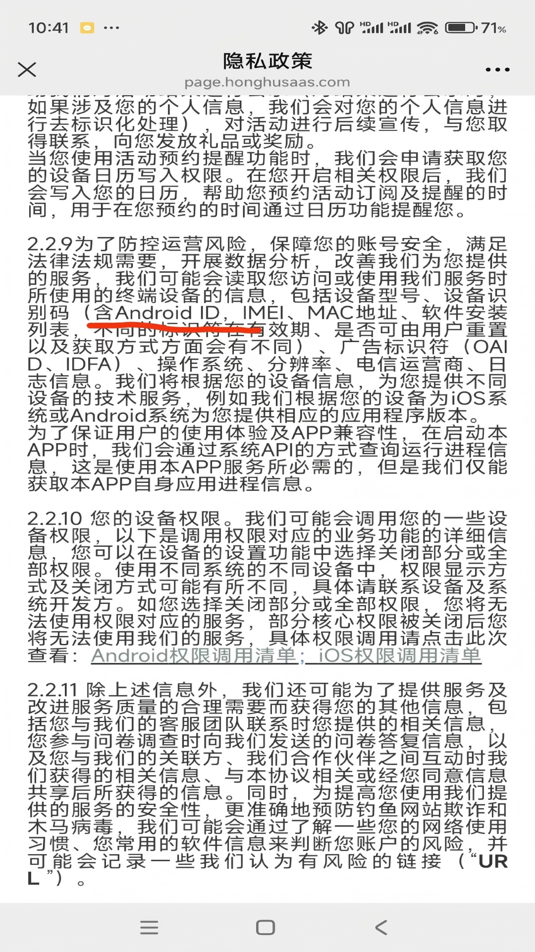 省客司机端app图4