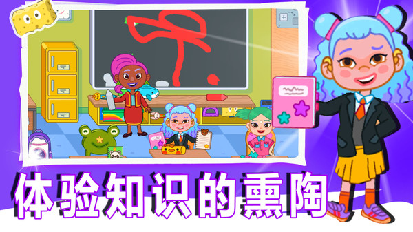 缤纷小屋游戏图1