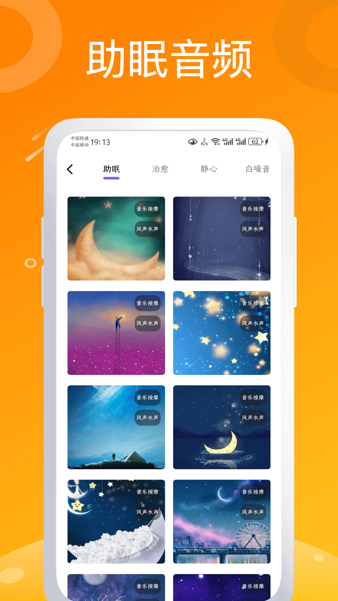 可梦app图1
