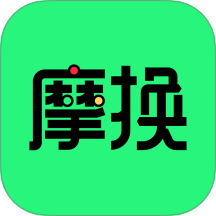 摩换app图标