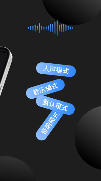 免费录音一键通用版app