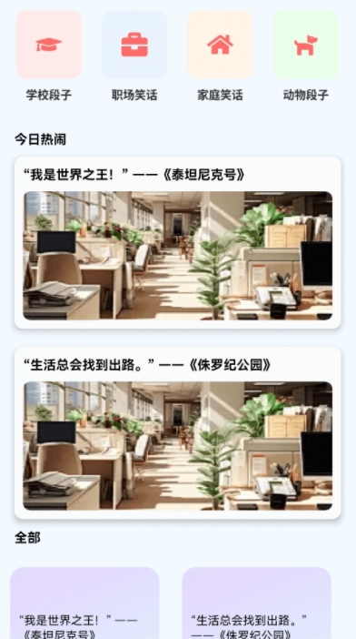 闪金剧场app图4