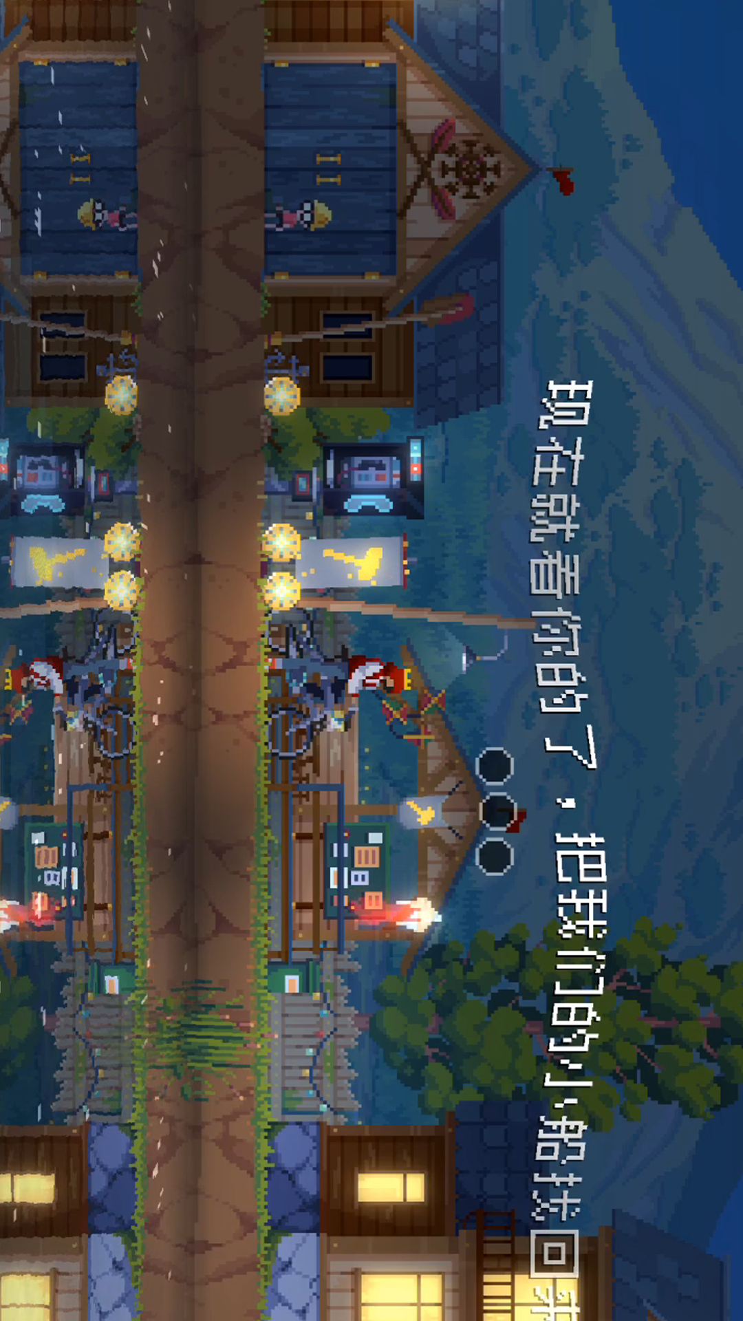 王国3游戏图2