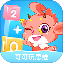 可可玩思维app图标