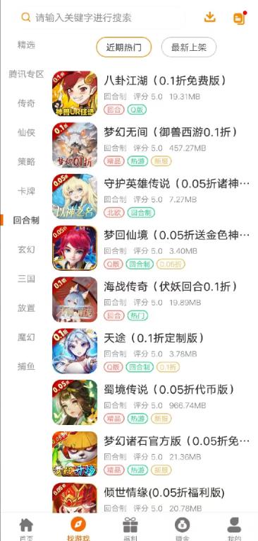开元互娱app图3