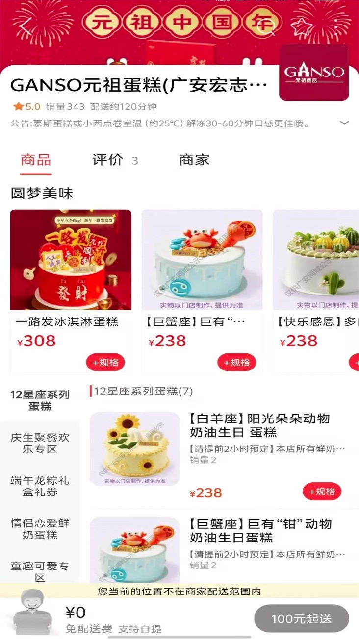 广安同城app图1