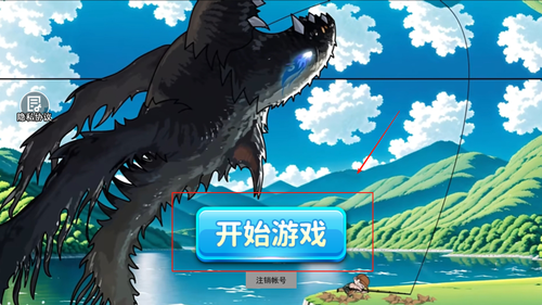 钓鱼佬大作战最新版图3