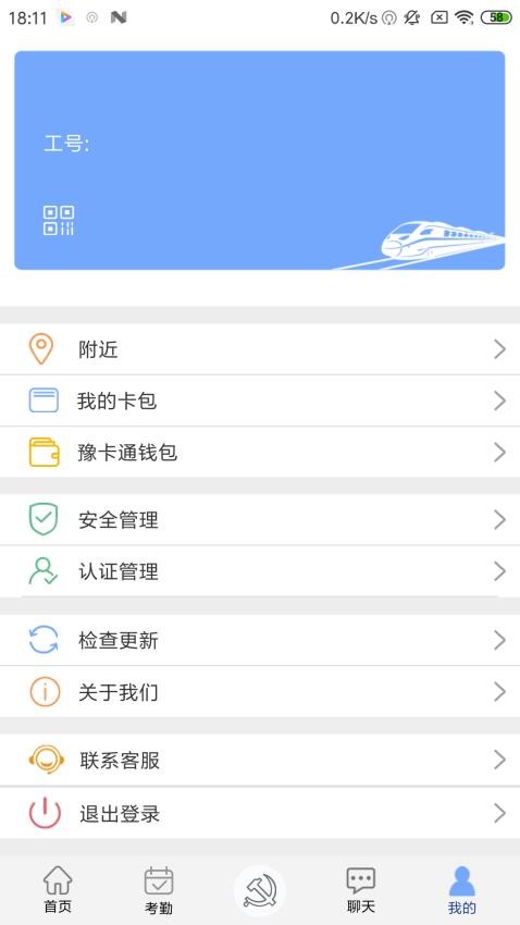 豫卡通app图3