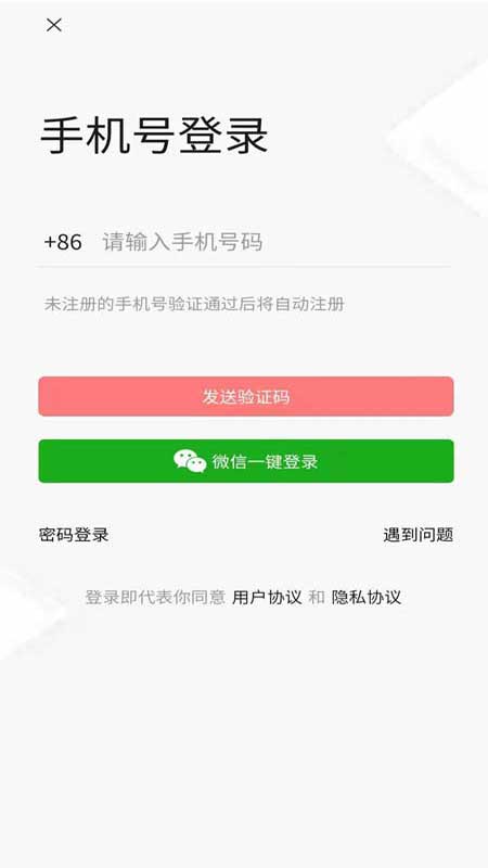 三利达弓箭行业电商平台app图2
