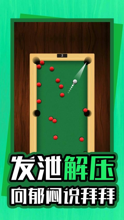 解压小神器图2