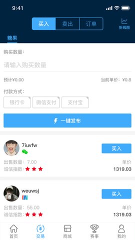 跃动APP图1