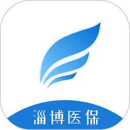 淄博医保app图标
