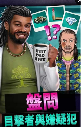 Pacific Bay手游图1