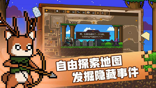 黑猫魔法师游戏图3