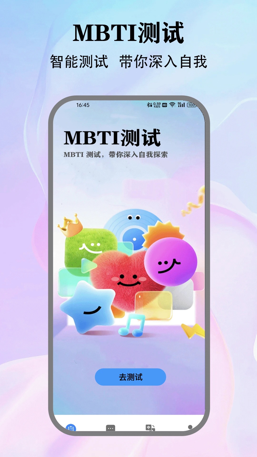 meff软件图4